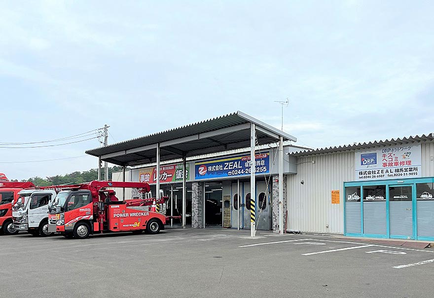 Pastel Cars（株）ZEAL 相馬営業所