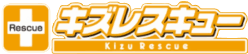 キズレスキュー